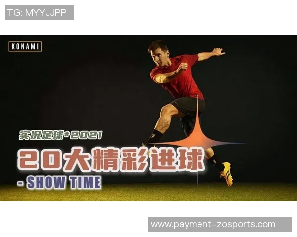 精彩足球进球集锦高清回顾让你重温那些令人热血沸腾的瞬间