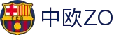 中欧·体育 (中国)官方网站 - ZO SPORTS